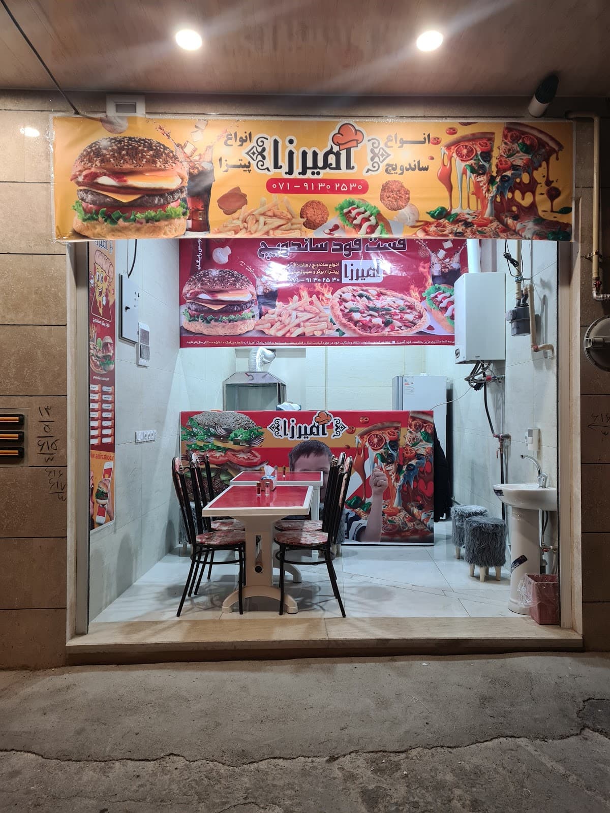 فست فود و ساندویچ آمیرزا 5