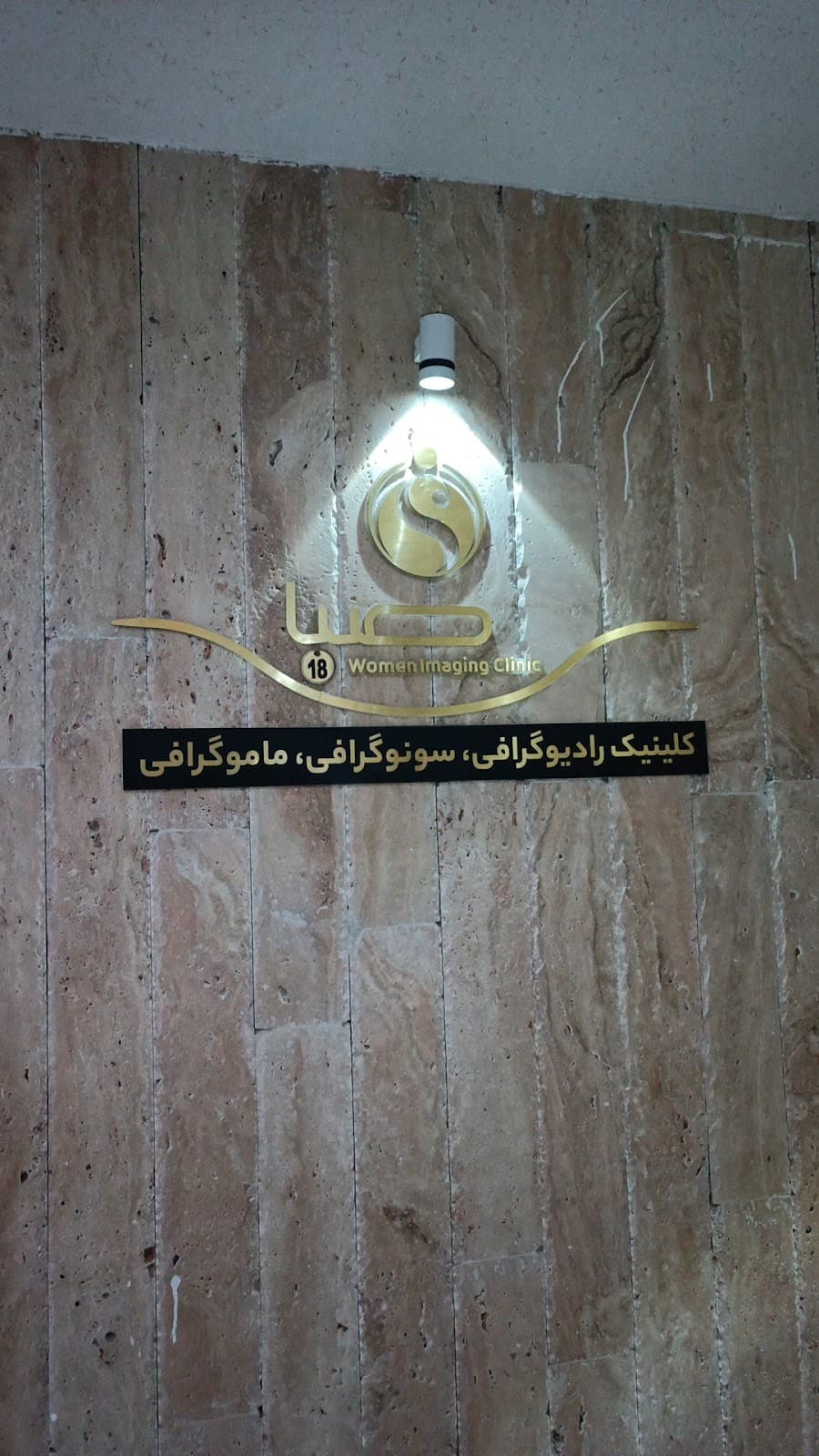 کارگاه مراقبت از پوست
