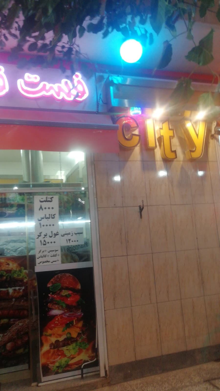 city fast food 4