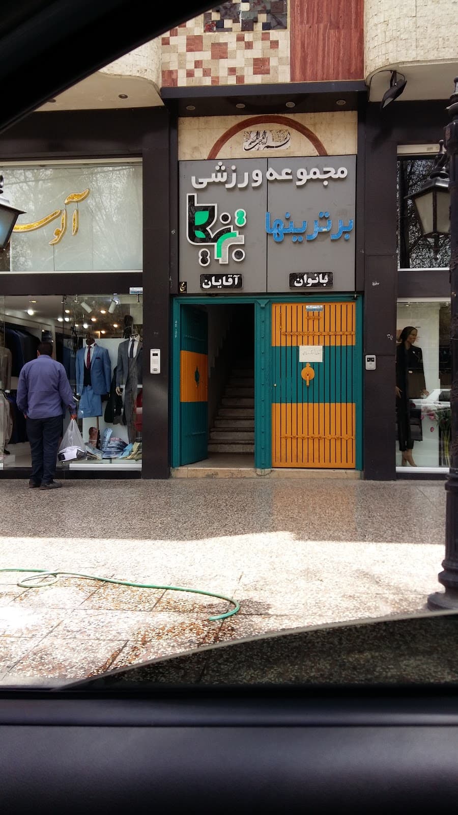 برترین ها Gym