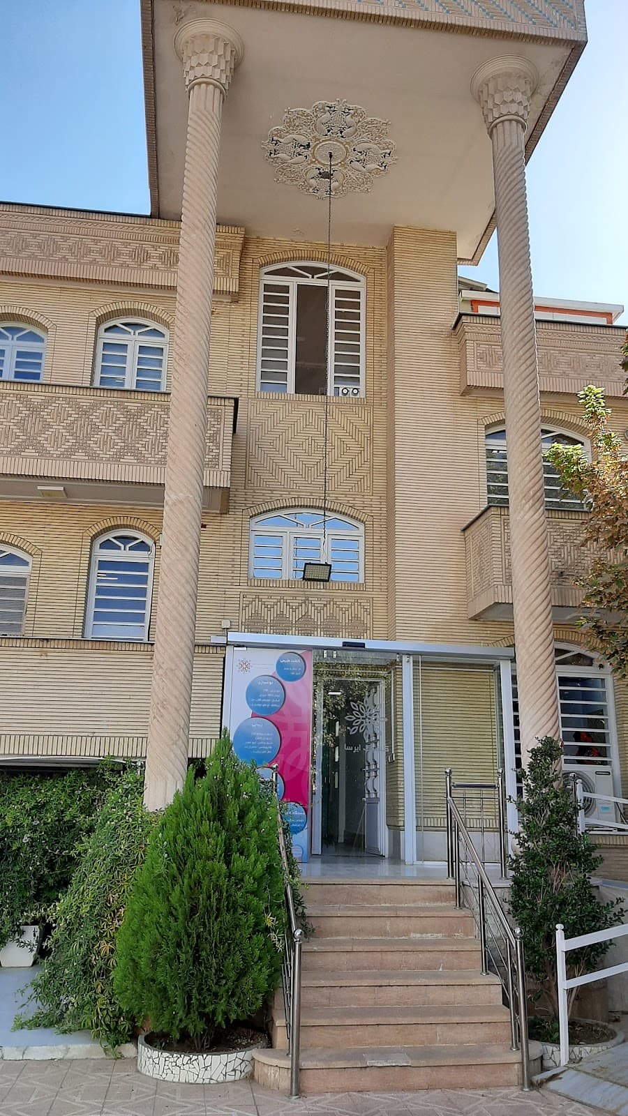 دکتر رحیم احمدی متخصص پوست